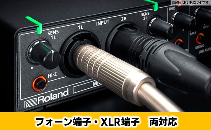 ほぼ未使用【Roland】Rubix22 オーディオインターフェース