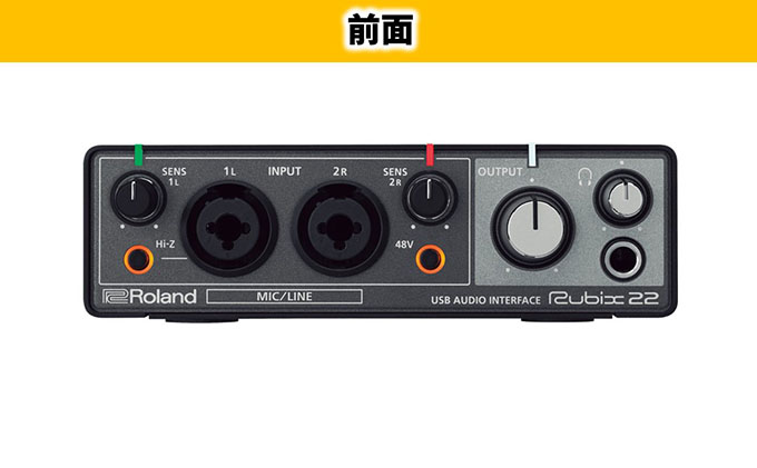 Roland】USBオーディオインターフェース/RUBIX22【配送不可：離島