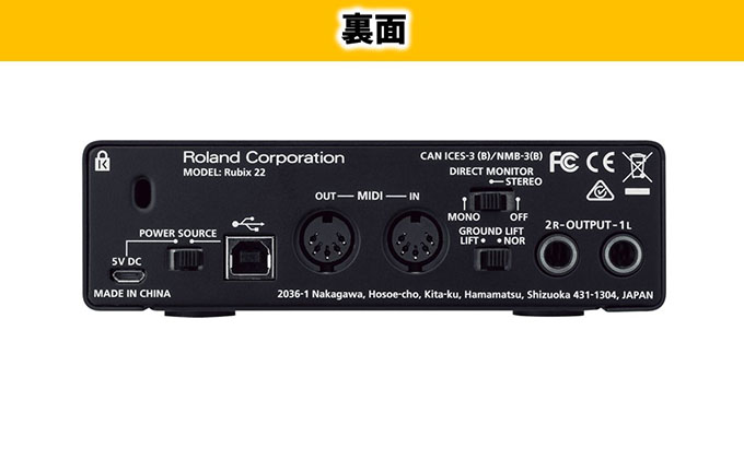 Roland】USBオーディオインターフェース/RUBIX22【配送不可：離島 ...