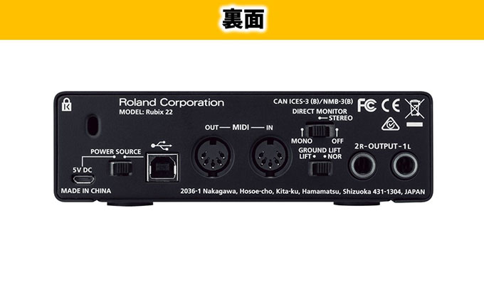 Roland】USBオーディオインターフェース/RUBIX22【配送不可：離島