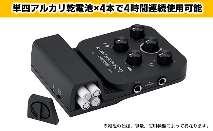 Roland ローランド GO MIXER PRO-X ポータブル ミキサー トレンド 