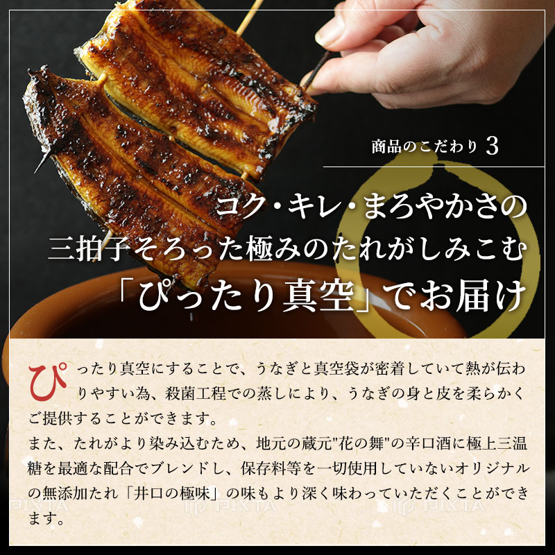 【※2025年1月15日以降順次発送】国産うなぎ蒲焼きざみセット（きざみ80g×4袋、蒲焼たれ100ml×1本）【配送不可：離島】