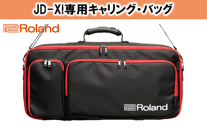 【Roland】キャリングバッグ/CB-JDXI【配送不可：離島】 雑貨 日用品 