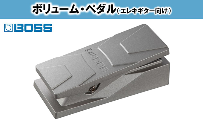 【BOSS】ボリュームペダル（エレキギター向け）/FV-30H【配送不可：離島】 雑貨 日用品 