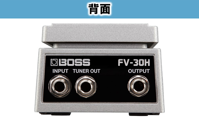 【BOSS】ボリュームペダル（エレキギター向け）/FV-30H【配送不可：離島】 雑貨 日用品 