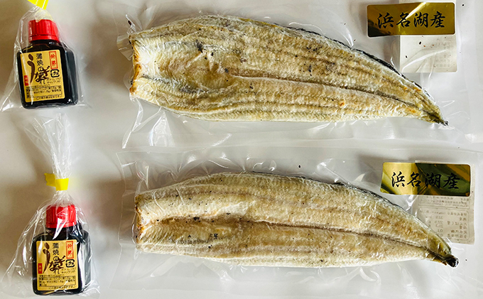 うなぎ 浜名湖産 鰻の 白焼き 約140g × 2匹 国産 【配送不可：離島