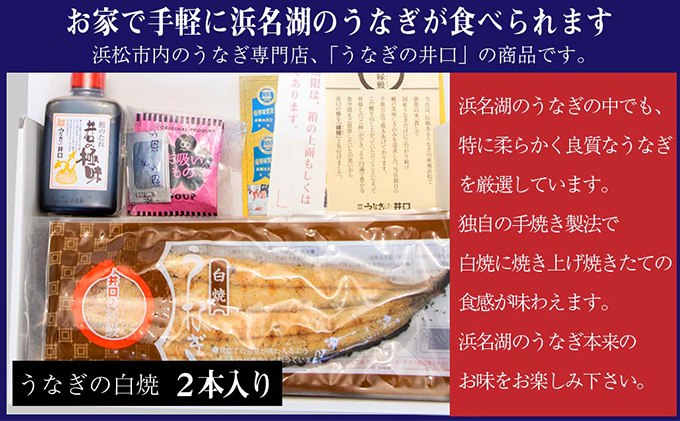 6か月定期便】クラウンメロン【並（白等級）】中玉（1.3kg前後）1玉×うなぎ白焼き2本|JALふるさと納税|JALのマイルがたまるふるさと納税サイト