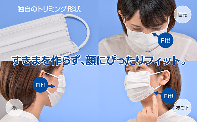 纏 マスク ふつうサイズ  7枚入×6袋｜不織布 日本製 日用品 対策