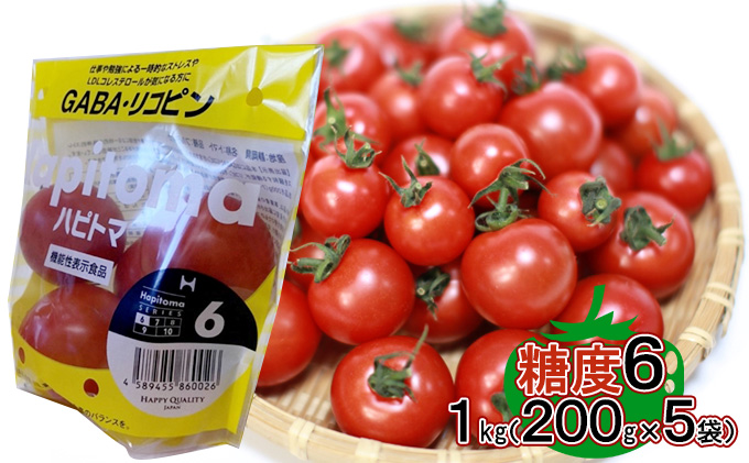 種類豊富な品揃え ふるさと納税 袋井市 機能性表示食品 Hapitoma ハピトマ 糖度6 1kg akuniniglobal.org