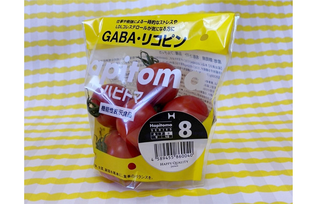 機能性表示食品 Hapitoma ハピトマ 糖度8（1kg）【配送不可：離島】
