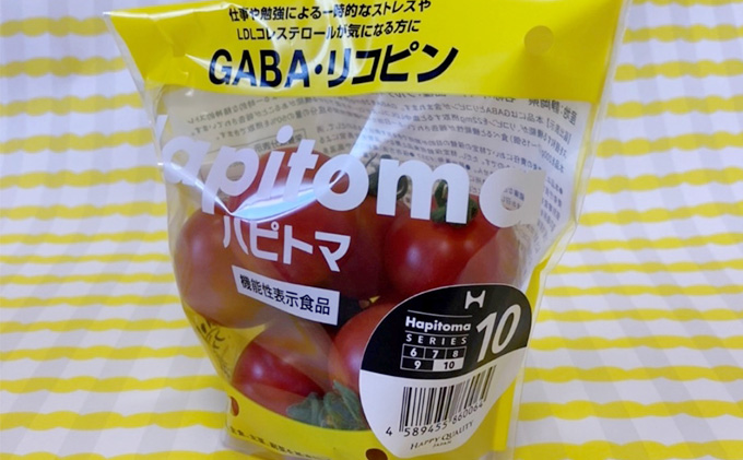 機能性表示食品 Hapitoma ハピトマ 糖度10（1kg）【配送不可：離島】