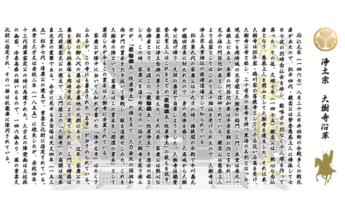 徳川家康『疫病退散マスク』7枚入×6箱（合計42枚）国産不織布 個包装