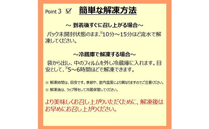 SANKO海商のネギトロ 1kg（250g×4パック）【配送不可：離島】