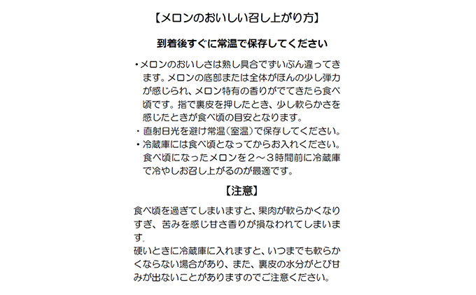 クラウンメロン 等級白 1.3kg 1個 静岡県 浜松市 【2025年1月中旬より順次発送】 メロン 果物 くだもの フルーツ めろん 青肉 デザート おやつ 糖度 高い 上品 香り 静岡県産 贈り物 ギフト お土産 産地直送 