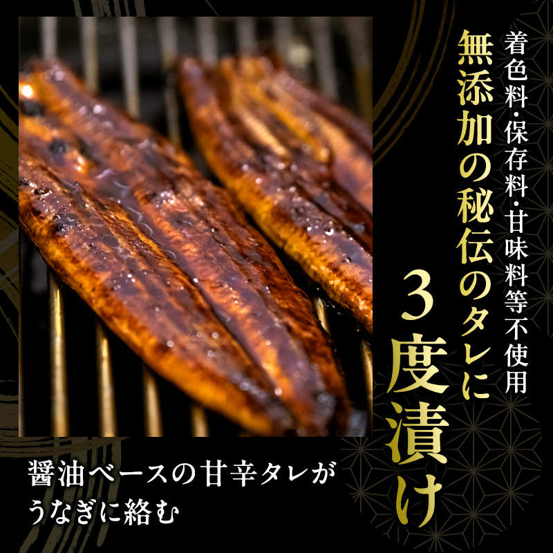 上 国産うなぎ 浜名湖産 長蒲焼き 3尾 合計420g以上 山椒 たれ セット 詰め合わせ 国産ウナギ 国産 うなぎ 鰻 蒲焼き うなぎの蒲焼 小分け おすすめ 贈答用 冷蔵 ギフト プレゼント 静岡 静岡県 浜松市 【配送不可：離島】