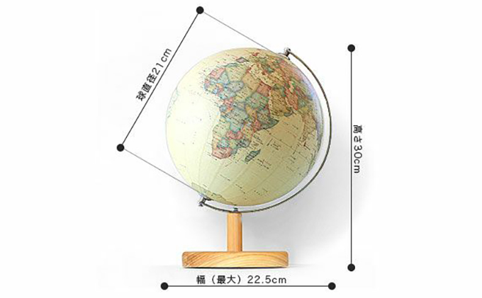 地球儀 アンティーク 【配送不可：沖縄・離島】|JALふるさと納税|JALの