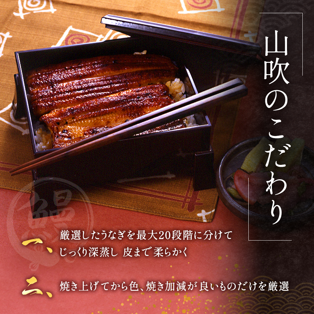 うなぎ 国産 長蒲焼 5尾 小分け 詰め合わせ 国産 うなぎ蒲焼 国産うなぎ 惣菜 おかず ギフト 贈答 贈答用 贈答品 土用の丑の日 丑の日 レンジ調理 レンチン 蒲焼き うな重 鰻 真空パック 冷蔵 冷蔵配送 静岡 静岡県 浜松市