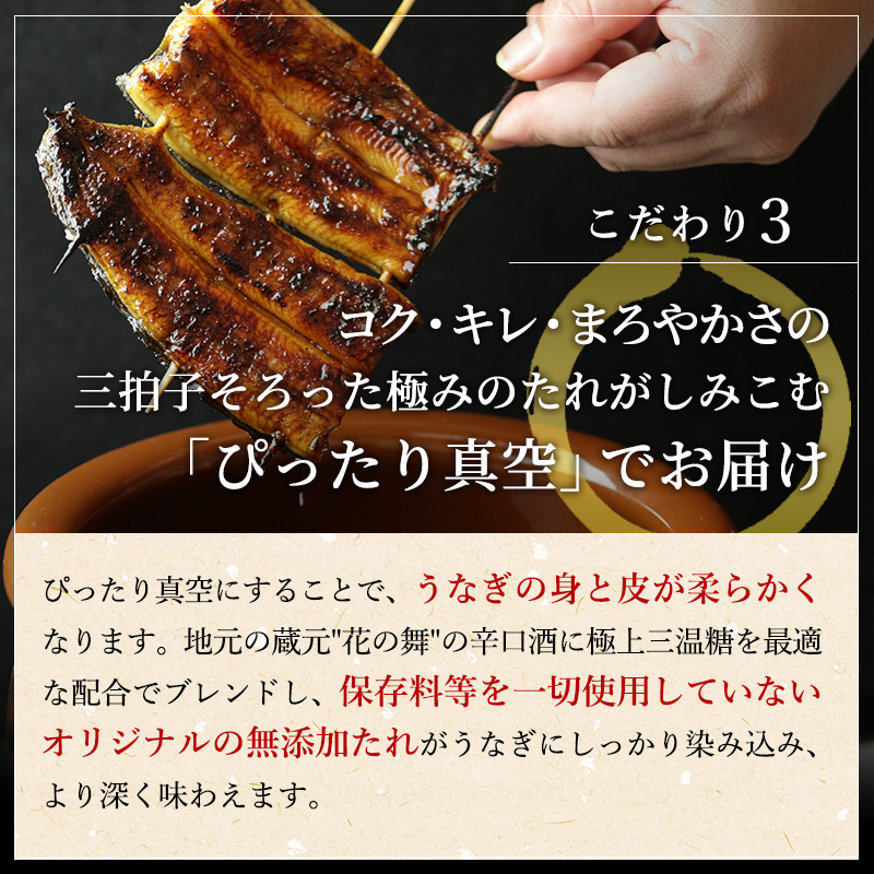 うなぎ 定期便 6ヶ月 国産 長蒲焼 4尾 小分け セット うなぎの井口 国産うなぎ うなぎ蒲焼 惣菜 おかず レンジ調理 レンチン 蒲焼き うな重 ひつまぶし ウナギ 鰻 真空パック 井口 冷蔵 冷蔵配送 静岡 静岡県 浜松市 定期 6回 配送不可：離島