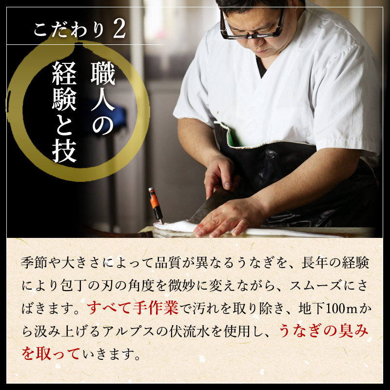 ITI優秀味覚賞受賞 国産うなぎ 長蒲焼き 4尾 (120g×4尾) 山椒 たれ セット 詰め合わせ うなぎの井口 国産 うなぎ 鰻 蒲焼き うなぎの蒲焼 鰻の蒲焼き 小分け おすすめ ギフト 冷蔵 静岡 静岡県 浜松市 【配送不可：離島】