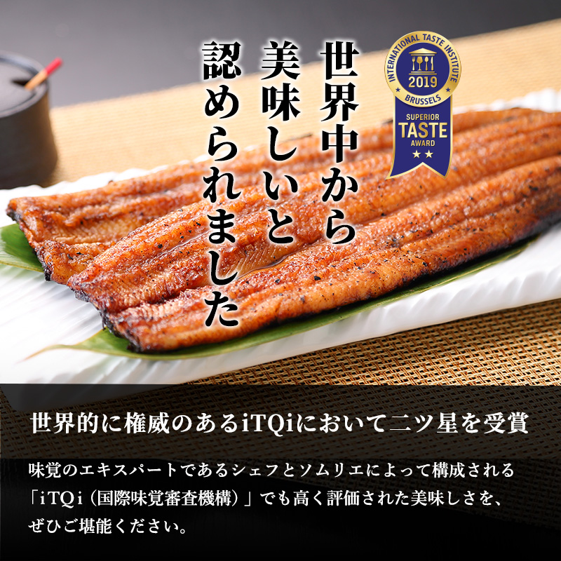 ITI優秀味覚賞受賞 国産うなぎ 定期便 12ヶ月 長蒲焼き 2尾 (120g×2尾) 山椒 たれ セット うなぎの井口 国産 うなぎ 鰻 蒲焼き うなぎの蒲焼 小分け 冷蔵 おすすめ 12回 お楽しみ 静岡県 浜松市 【配送不可：離島】