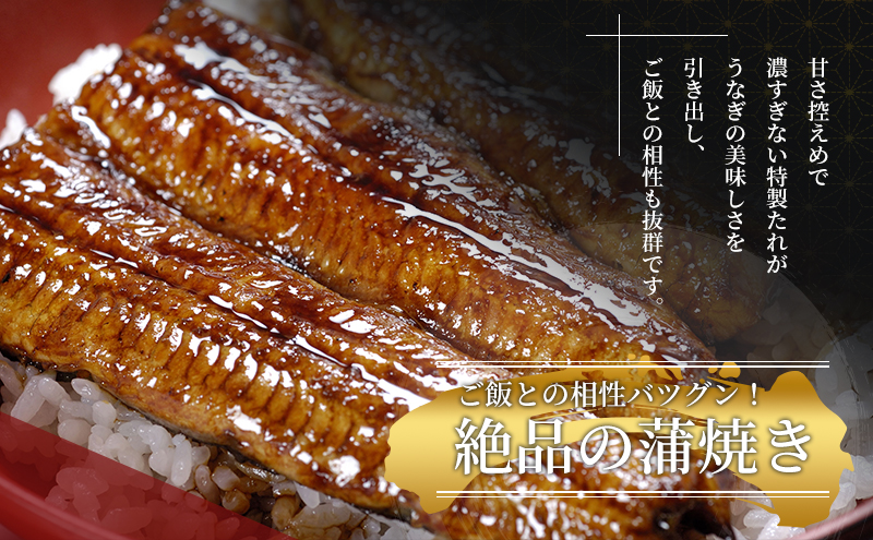 国産 うなぎ 蒲焼き 3尾 白焼き 4尾 (計700g) 国産うなぎ