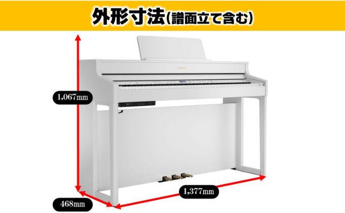 【Roland】電子ピアノHP702/ホワイト【設置作業付き】【配送不可：北海道/沖縄/離島】