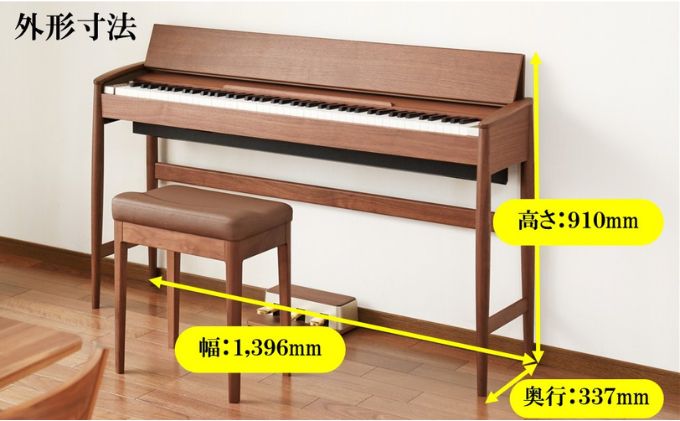 【Roland】電子ピアノ KF-10-KW/ウォールナット【設置作業付き】【配送不可：北海道/沖縄/離島】