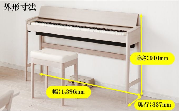 【Roland】電子ピアノ KF-10-KS/シアーホワイト【設置作業付き】【配送不可：北海道/沖縄/離島】