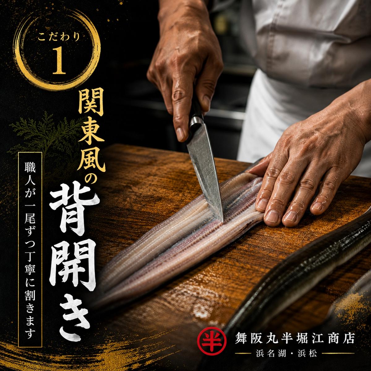 〈丸半堀江商店〉浜名湖産 串焼きうなぎ蒲焼 5袋（100g以上×5袋・タレ・山椒付き）【配送不可：離島】 国産 真空パック つまみ 晩酌 お酒のあて 肴 鰻の串焼き 鰻の蒲焼 