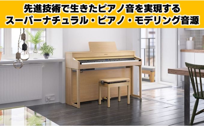 【Roland】電子ピアノHP702/ホワイト【設置作業付き】【配送不可：北海道/沖縄/離島】