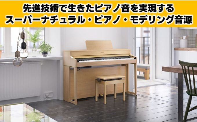 【Roland】電子ピアノHP702/ダークローズウッド調仕上げ【設置作業付き】【配送不可：北海道/沖縄/離島】