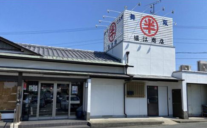 〈丸半堀江商店〉浜名湖産 串焼きうなぎ蒲焼 3袋（100g以上×3袋・タレ・山椒付き）【配送不可：離島】 国産 真空パック