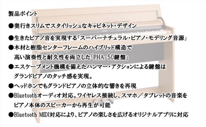 【Roland】電子ピアノDP603/ナチュラルビーチ調【設置作業付き】【配送不可：北海道/沖縄/離島】