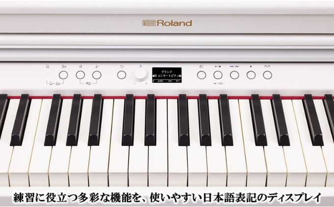 Roland】電子ピアノRP701/ホワイト【設置作業付き】【配送不可：北海道 