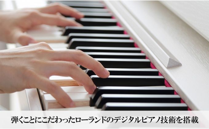 【Roland】電子ピアノ KF-10-KW/ウォールナット【設置作業付き】【配送不可：北海道/沖縄/離島】