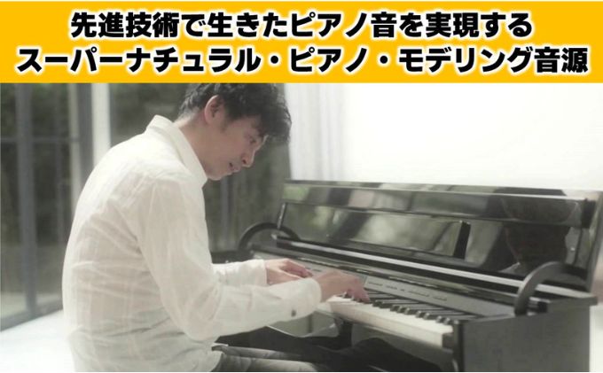 【Roland】電子ピアノDP603/ナチュラルビーチ調【設置作業付き】【配送不可：北海道/沖縄/離島】