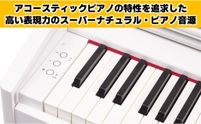 Roland】電子ピアノRP701/ホワイト【設置作業付き】【配送不可：北海道 