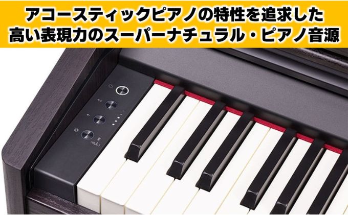 Roland】電子ピアノRP701/ダークローズウッド調仕上げ【設置作業付き