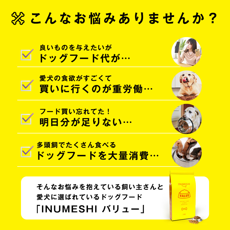 ããã°ããŒã INUMESHI ããªã¥ãŒ 15kg ããªãŒããŒãã㯠æç¬ é«éœ¢ 1æ³ä»¥äž å°åç¬ äžåç¬ å€§åç¬ ãã©ã€ããŒã 倧容é 倧容éãã㯠ç¬çšãã¯ã ç¬çšã飯 ãããããŒã ãããçšå ããã ç¬ ç¬çš é岡 éå²¡ç æµæŸåž