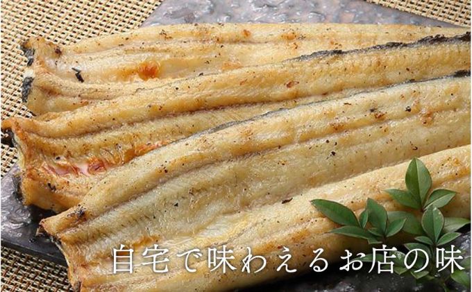 クラウンメロン【並（白等級）】1玉（1.3kg前後）＋うなぎ白焼（120g×2尾）セット