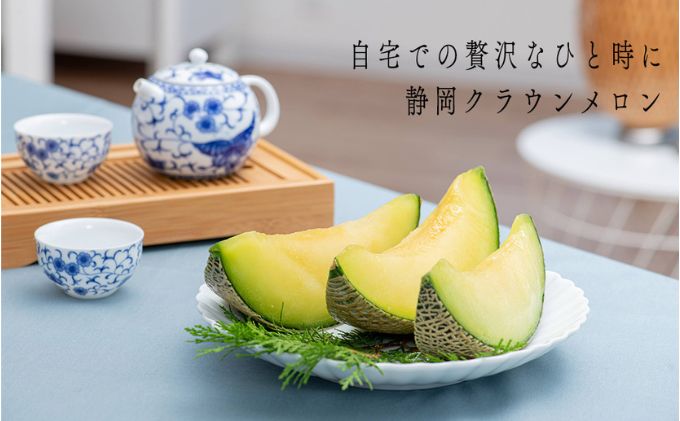 クラウンメロン【並（白等級）】1玉（1.3kg前後）＋うなぎ蒲焼（120g×3尾）セット