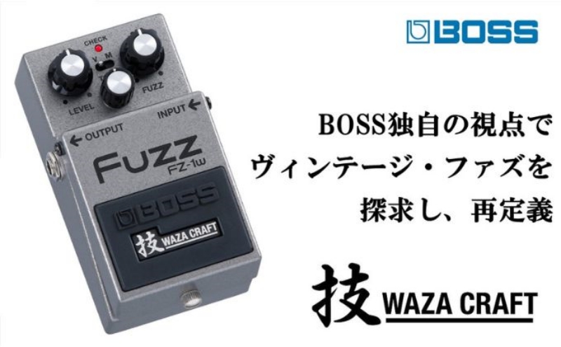 【BOSS】WAZA-CRAFT/FZ-1W/Fuzz【配送不可：離島】