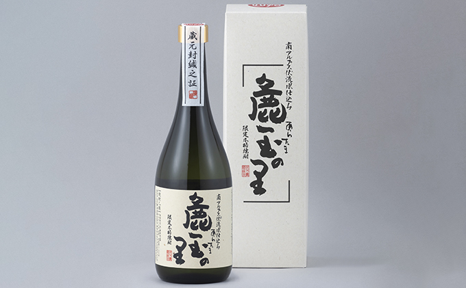 浜松の2大酒造、花の舞酒造・浜松酒造の焼酎詰め合わせ（720ml×2本）【米焼酎】