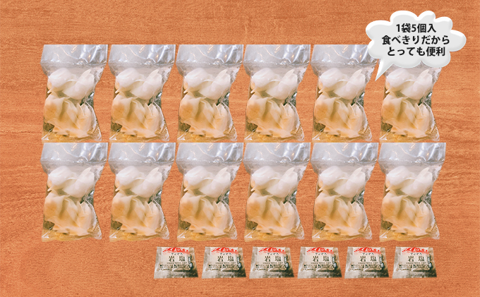浜松餃子 うなぎパワー餃子 60個（5個入×12袋） 【配送不可：離島】 餃子 ぎょうざ 冷凍