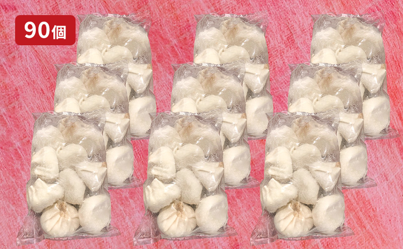 浜松餃子 うなぎパワー餃子 90個（10個入×9袋） 【配送不可：離島】 餃子 ぎょうざ 冷凍 惣菜 冷凍餃子 新感覚 お酒が進む ご飯が進む 岩塩 うなぎスープが溢れ出す 贅沢 肝の歯ごたえ