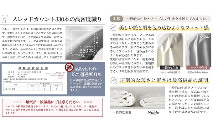 超長綿100％ シルクのような艶 ボックスシーツ シングルサイズ ホワイト「ノーブル」【布団カバー】