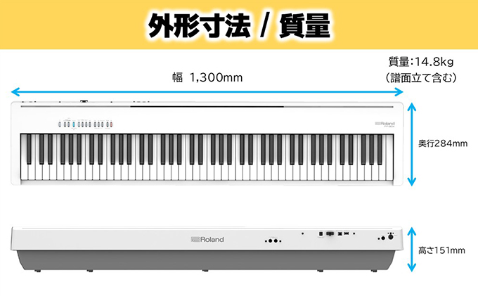 【Roland】本格電子ピアノ/FP-30X(ホワイト)【配送不可：離島】 楽器 コンパクト 高クオリティ ピアノ音源 自宅練習用 ステージ使い スタジオ使い Bluetoothオーディオ MIDI機能搭載 