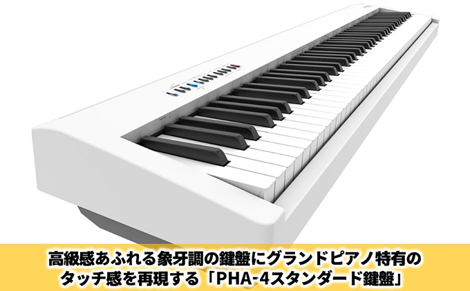 【Roland】本格電子ピアノ/FP-30X(ホワイト)【配送不可：離島】 楽器 コンパクト 高クオリティ ピアノ音源 自宅練習用 ステージ使い スタジオ使い Bluetoothオーディオ MIDI機能搭載 