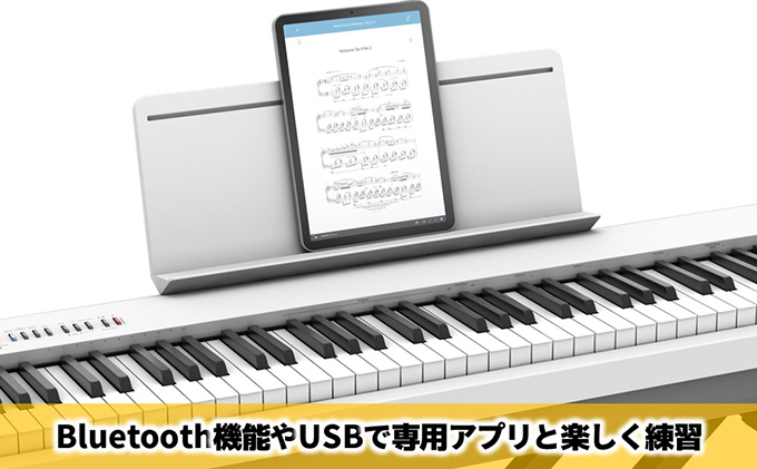 【Roland】本格電子ピアノ/FP-30X(ホワイト)【配送不可：離島】 楽器 コンパクト 高クオリティ ピアノ音源 自宅練習用 ステージ使い スタジオ使い Bluetoothオーディオ MIDI機能搭載 