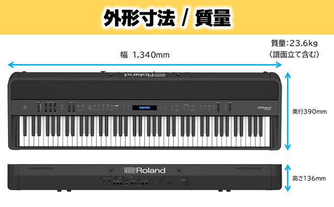 【Roland】本格電子ピアノ/FP-90X(ブラック)【配送不可：離島】